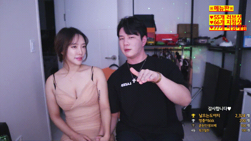 도원 ⭐️ [안풀린게스트]_연예인급 와꾸 바니걸 [빅파이꼭지노출] 일방/팬방 미리보기 6