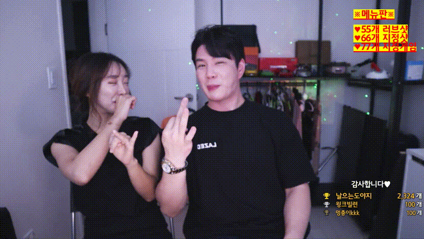 도원 ⭐️ [안풀린게스트]_연예인급 와꾸 바니걸 [빅파이꼭지노출] 일방/팬방 미리보기 7