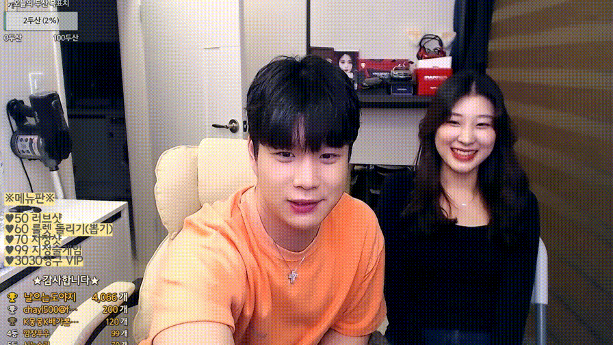 도원 ⭐️ [안풀린게스트] 일방/팬방 침대까지 미소가 이쁜 게스트 미리보기 1