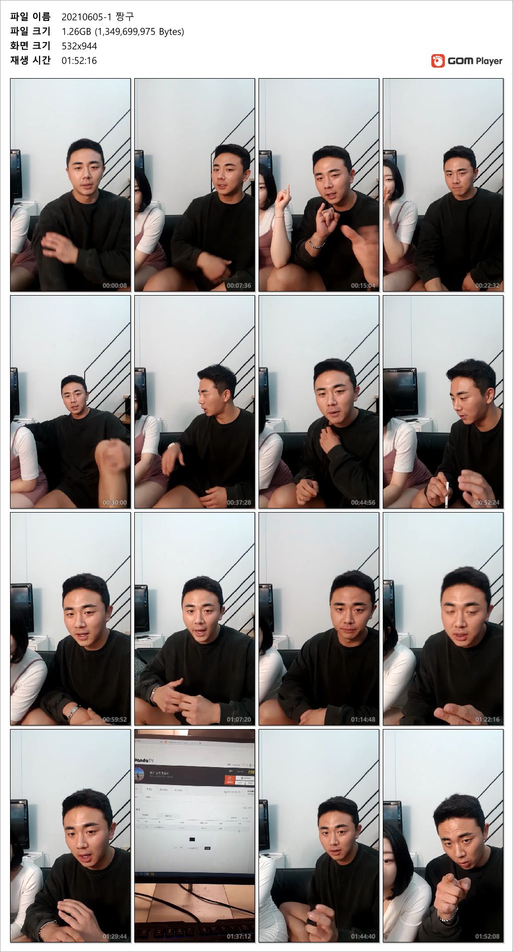 보킹_어리고 귀여운 얼굴의 05년생 베이글녀 미리보기 2657