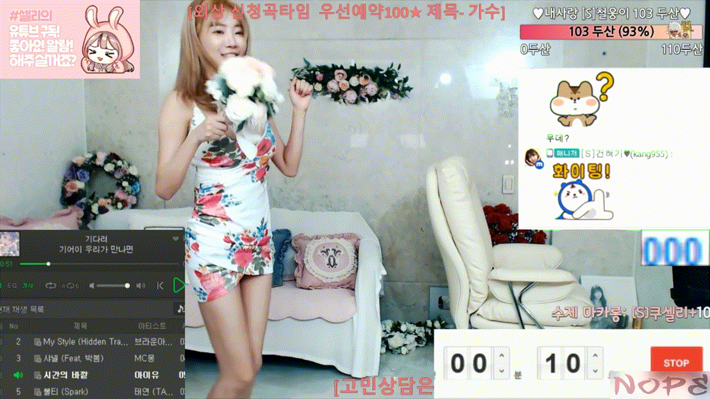 보킹_어리고 귀여운 얼굴의 05년생 베이글녀 미리보기 2713