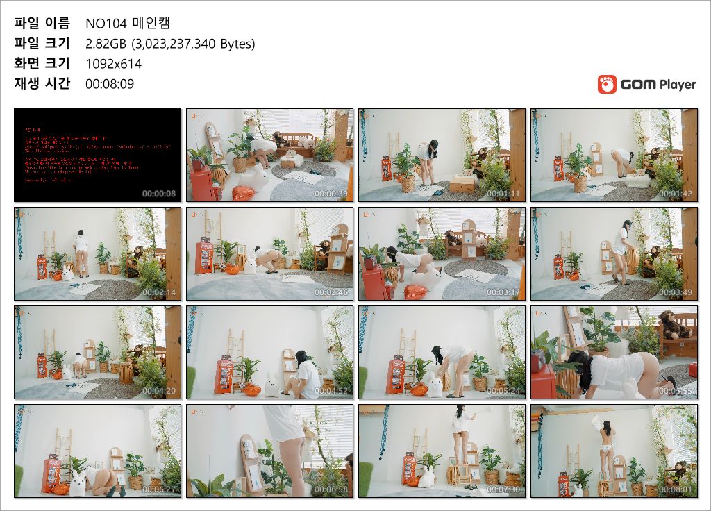 [Korean Realgraphic] NO.104 올누드청소 [4개_8.91G] 미리보기 14