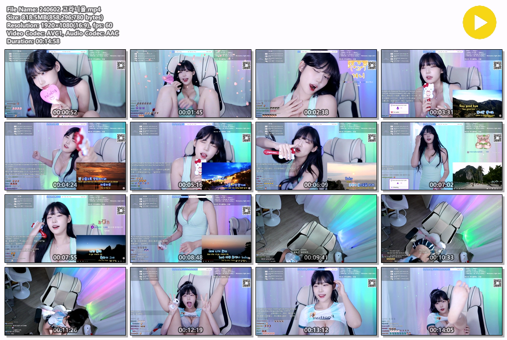 고라니율 리액션 컷 [3개작] 의첸.발바닥샷 미리보기 8