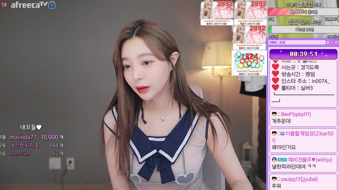 BJ하은_한 번 입고 제재 먹는 의상 다시보기 [최고수위] 미리보기 3