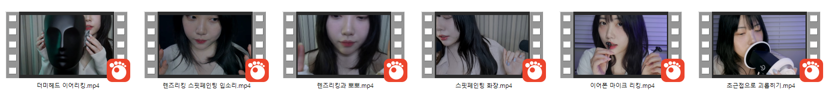 두부 ASMR 멤버십 영상 미리보기 6