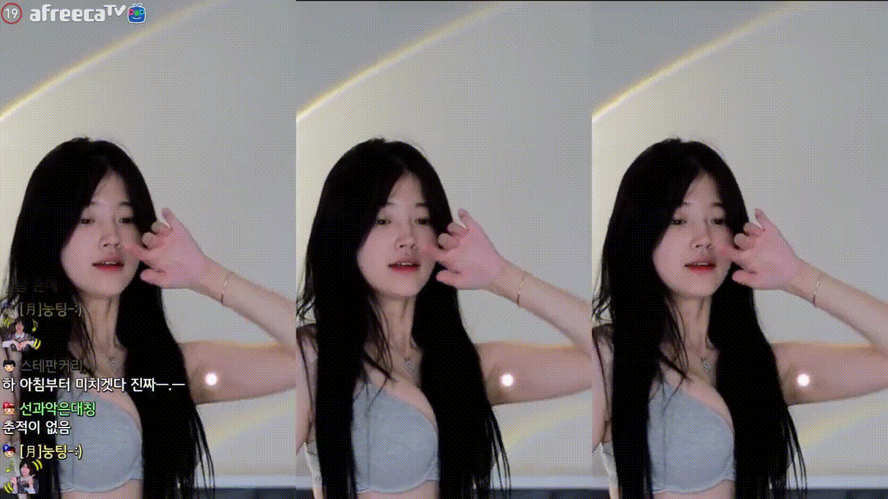 아프리카 BJ 문월CK 속옷 방송 다시보기 미리보기 2