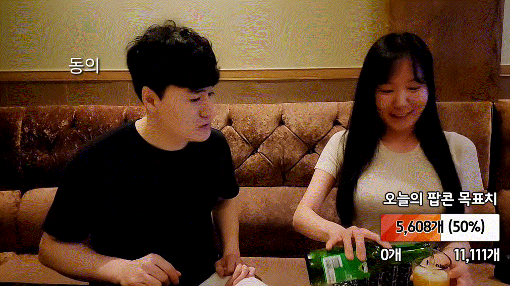 상도 룸팬방_보지냄새~ 심한 노래방 육덕 도우미녀 [물빨] 미리보기 4