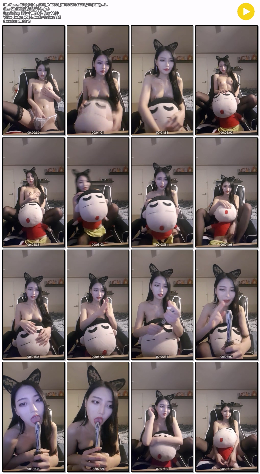 보킹_어리고 귀여운 얼굴의 05년생 베이글녀 미리보기 3031