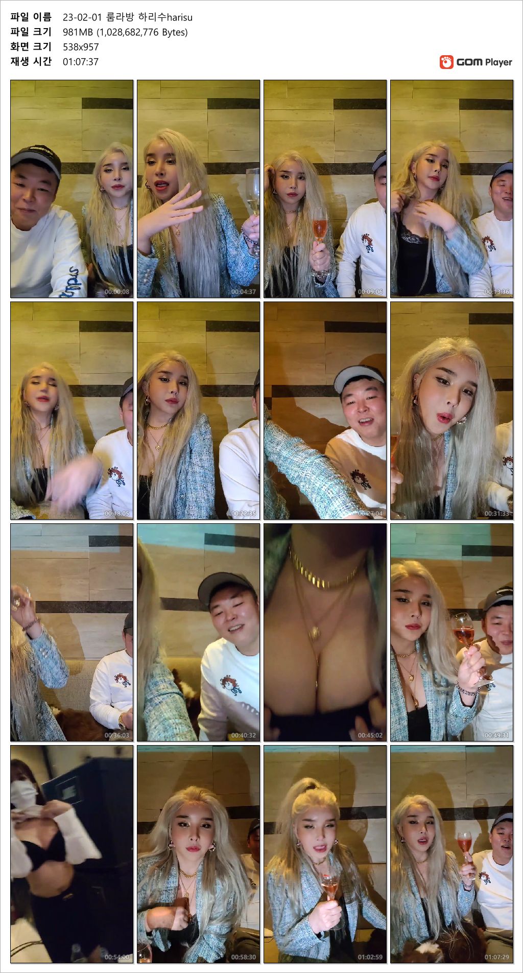 보킹_어리고 귀여운 얼굴의 05년생 베이글녀 미리보기 936