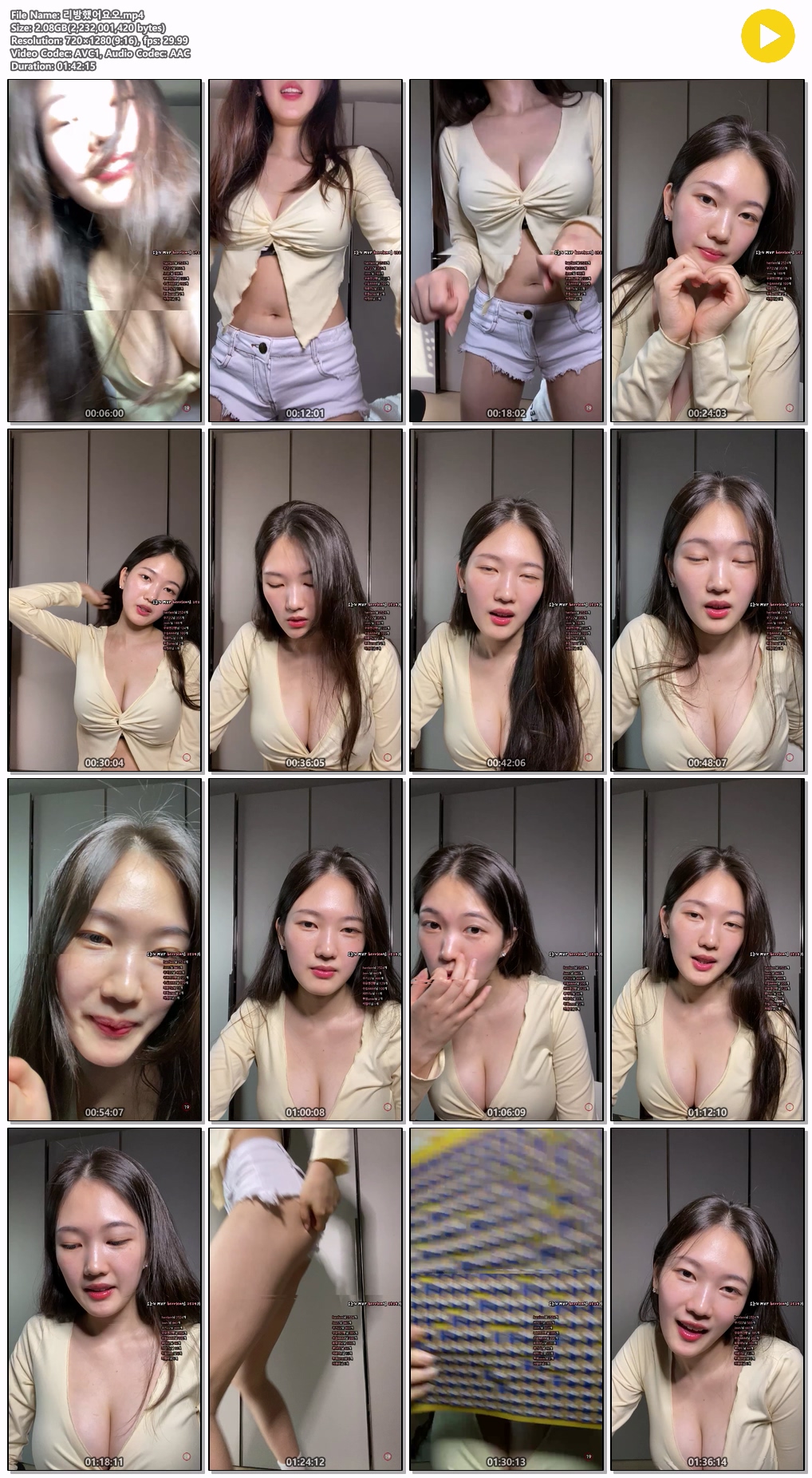 보킹_어리고 귀여운 얼굴의 05년생 베이글녀 미리보기 942