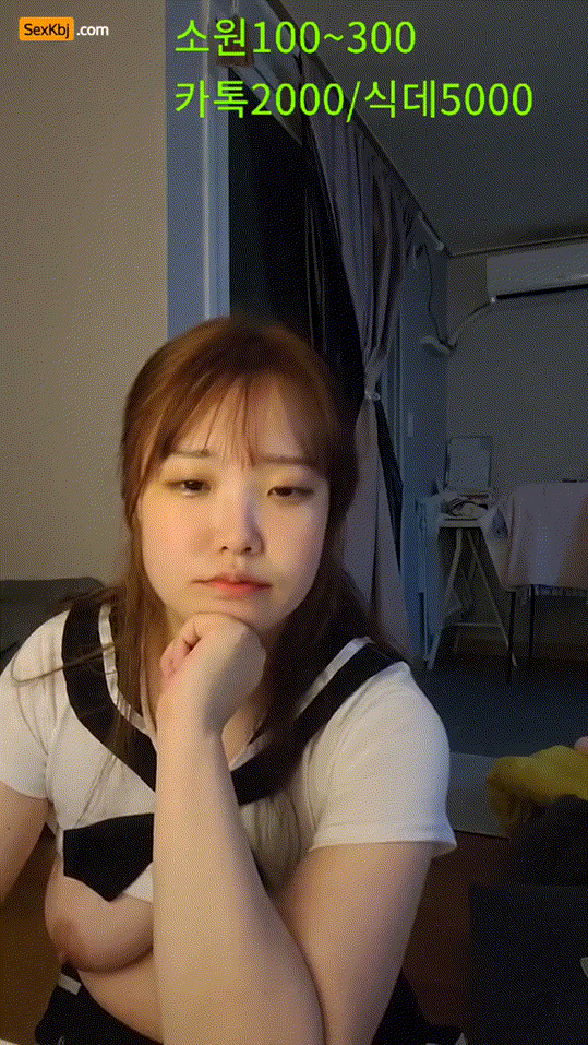 보킹_어리고 귀여운 얼굴의 05년생 베이글녀 미리보기 3052