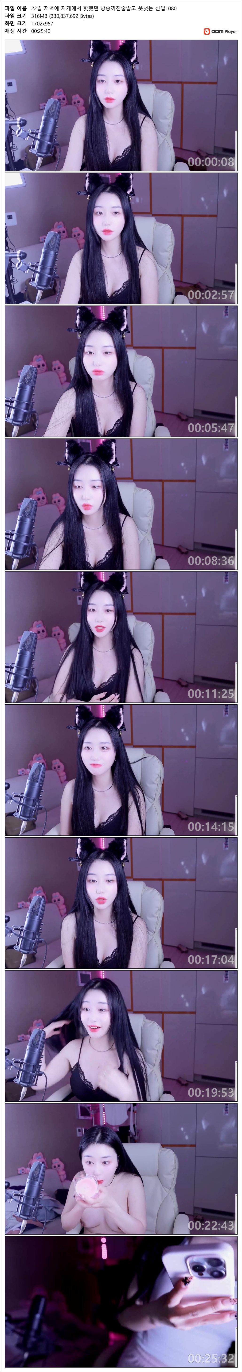 보킹_어리고 귀여운 얼굴의 05년생 베이글녀 미리보기 3086