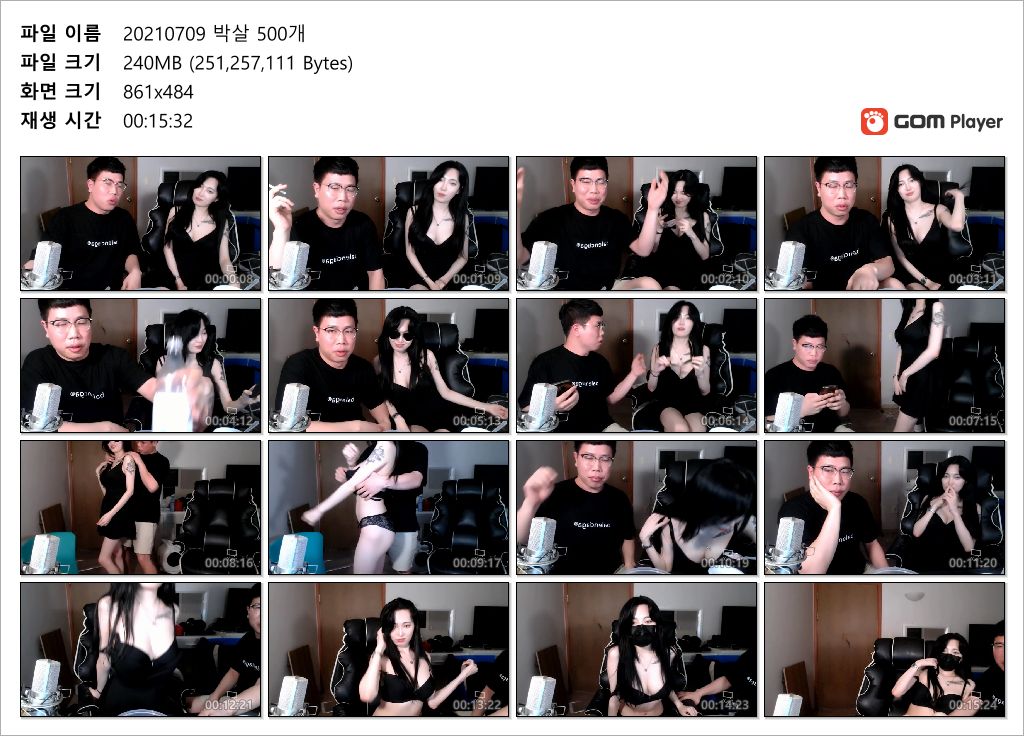 박살 ⭐️ [안풀린게스트/무광고] 500개 거유녀 팬방 2V 미리보기 6