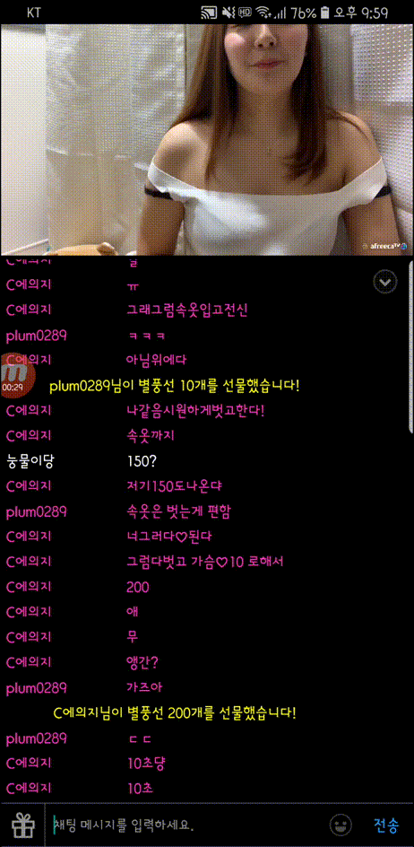 heesun2 아프노출방송 + 라방벗방 4V 미리보기 2