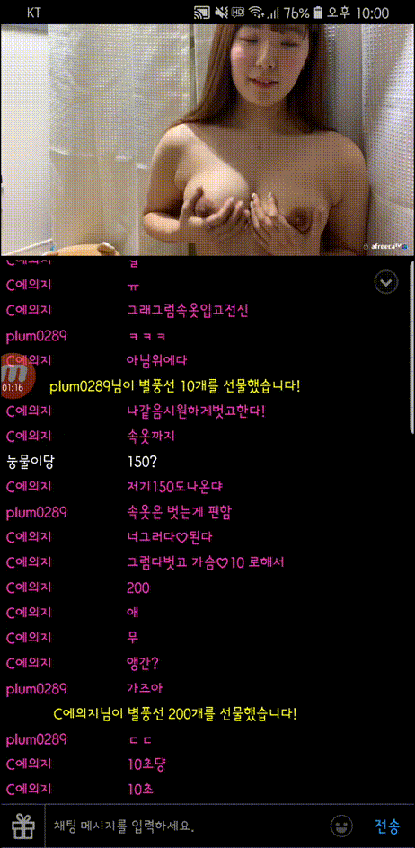 heesun2 아프노출방송 + 라방벗방 4V 미리보기 3