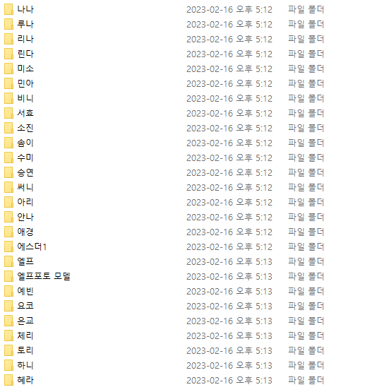 엘프포토 2.04G 모음 미리보기 5