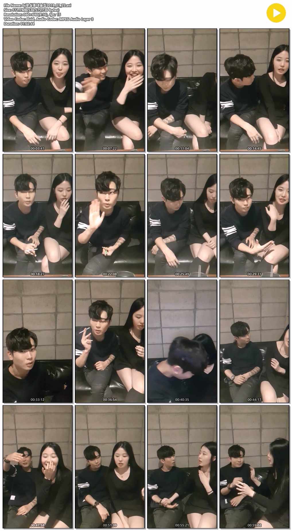 문실_동일 홍대 게스트 미리보기 6