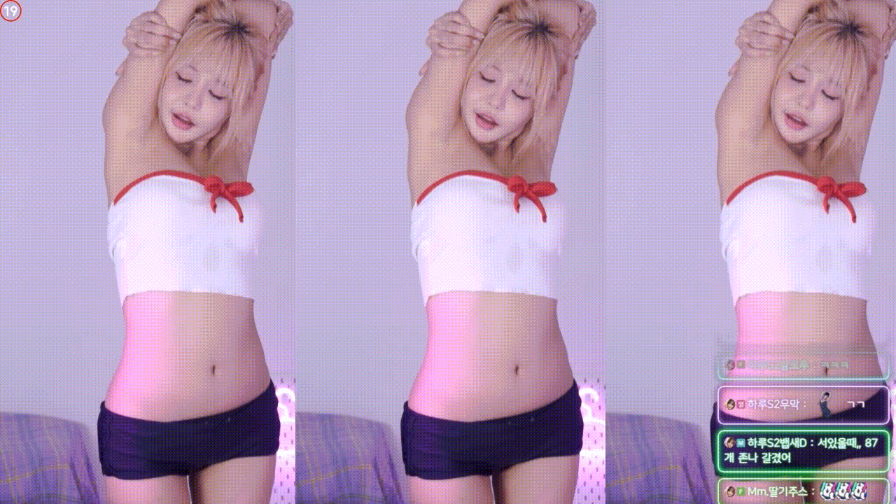 다시보기 다 지우고 잠적한_ BJ하루 미리보기 2