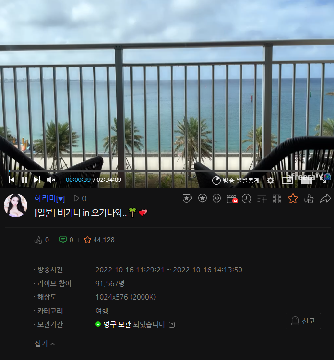 핵거유_아프리카 BJ하리미 비키니 [18개 파일]모음_8.7기가 미리보기 3