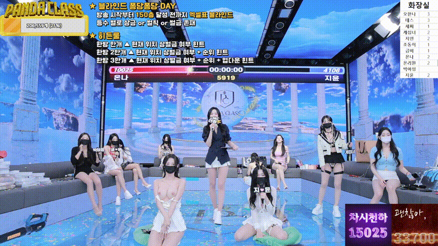 팬더클래스_25.04.19 [12시간23분] 42.6G 미리보기 8