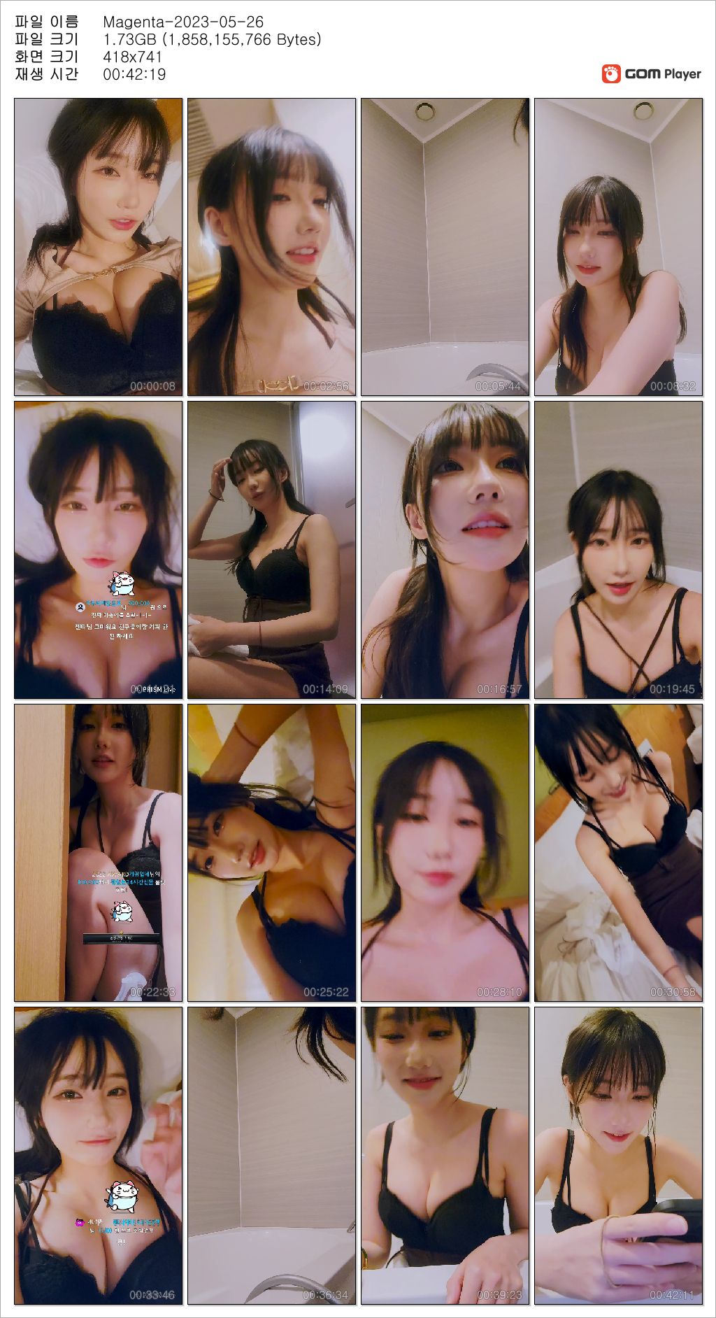 보킹_어리고 귀여운 얼굴의 05년생 베이글녀 미리보기 2036