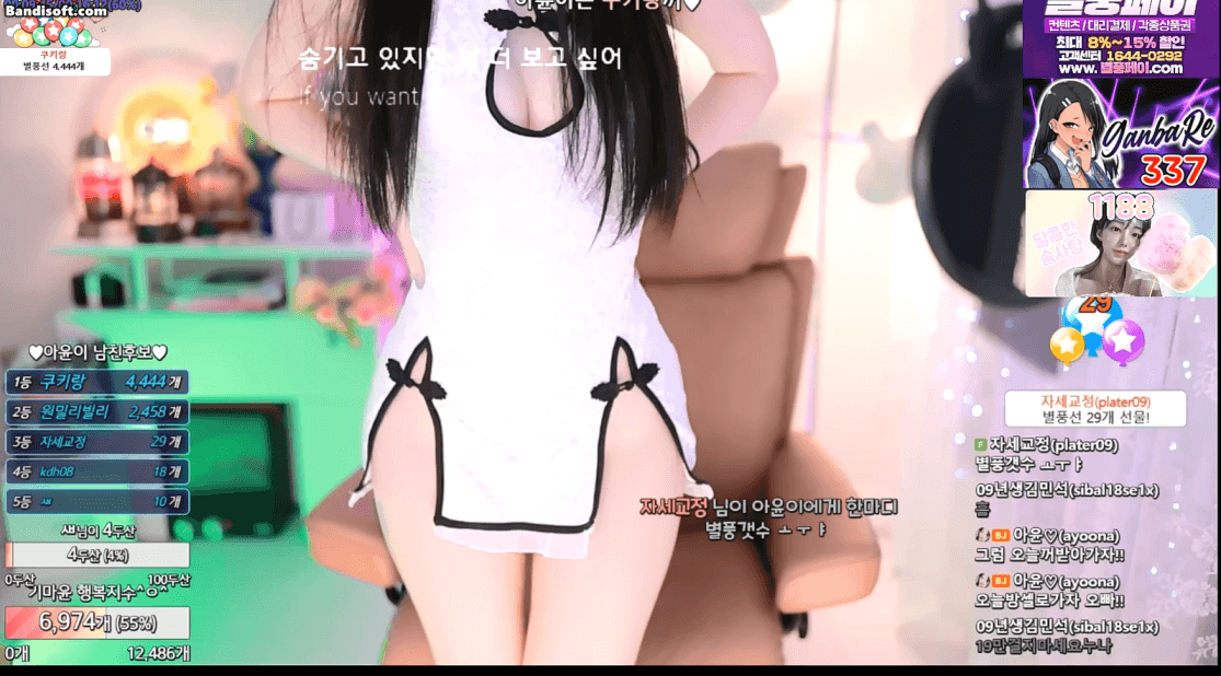 보킹_어리고 귀여운 얼굴의 05년생 베이글녀 미리보기 2049