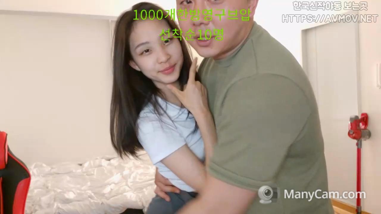 짱구 [미공개] 짭제니 부끄럼많은 게스트 [애액인증] 미리보기 8