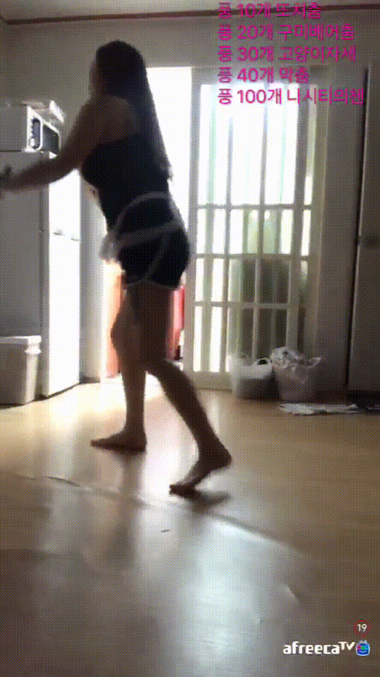 보킹_어리고 귀여운 얼굴의 05년생 베이글녀 미리보기 2981