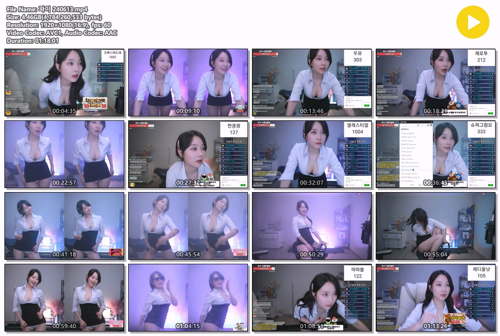 보킹_어리고 귀여운 얼굴의 05년생 베이글녀 미리보기 648