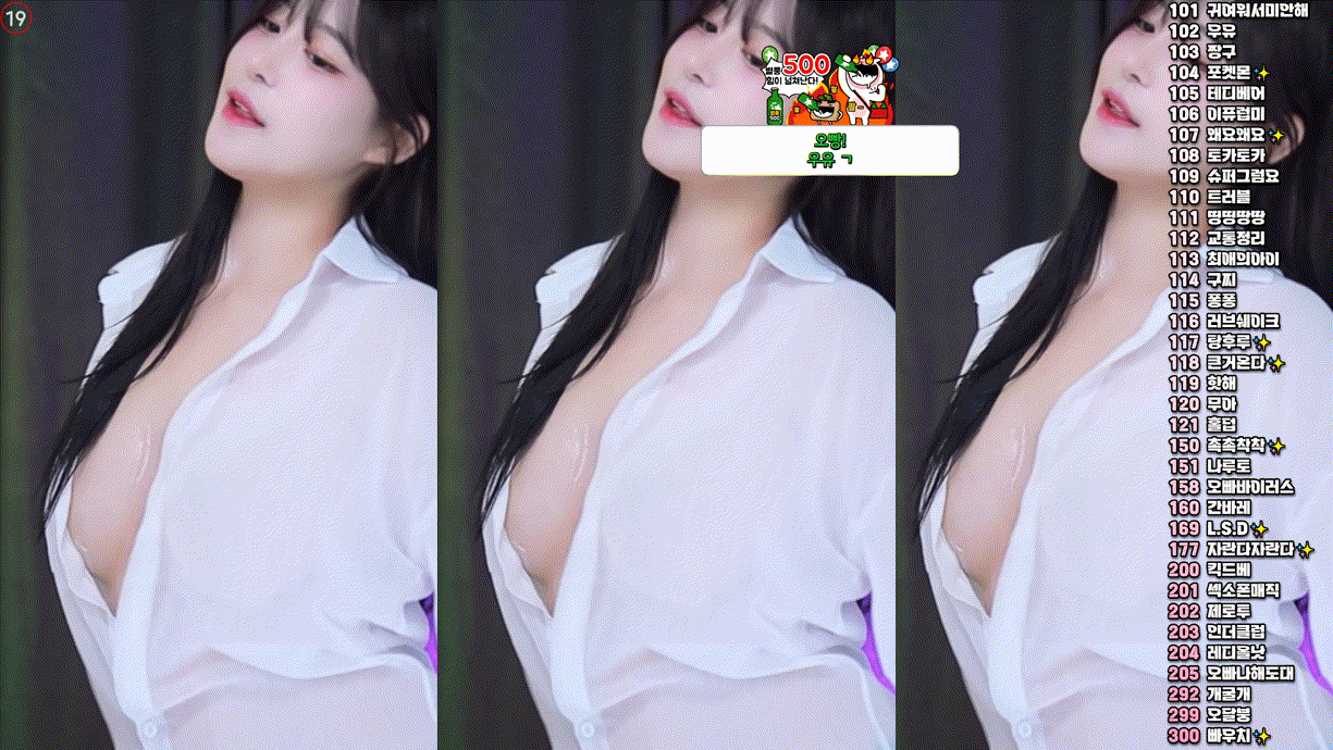 보킹_어리고 귀여운 얼굴의 05년생 베이글녀 미리보기 731