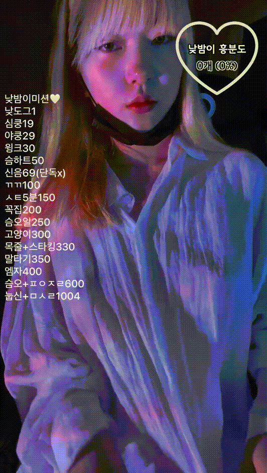 보킹_어리고 귀여운 얼굴의 05년생 베이글녀 미리보기 2567