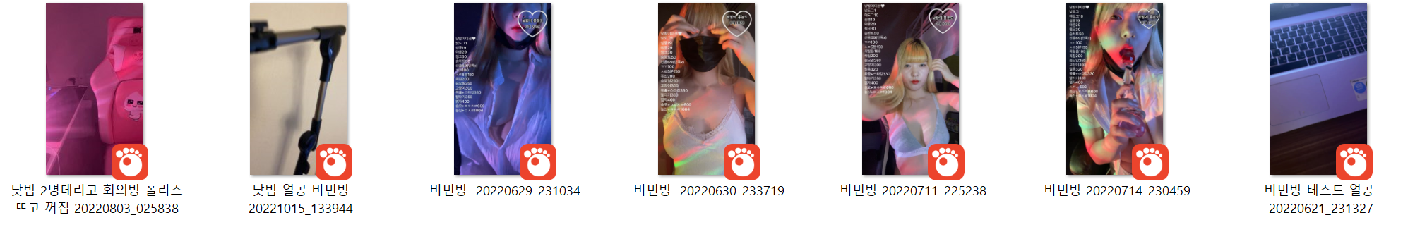 보킹_어리고 귀여운 얼굴의 05년생 베이글녀 미리보기 2568