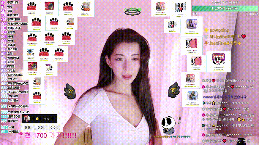 보킹_어리고 귀여운 얼굴의 05년생 베이글녀 미리보기 2548