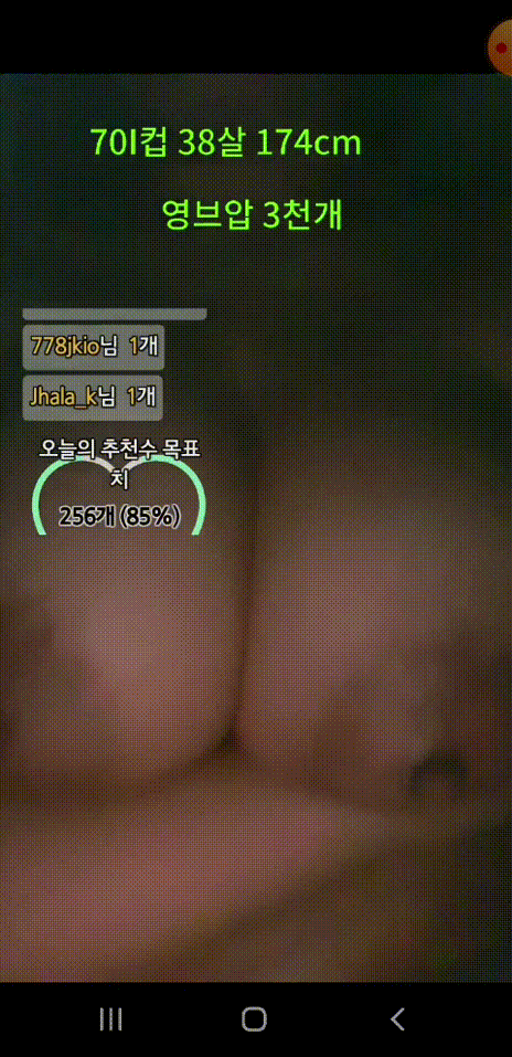 보킹_어리고 귀여운 얼굴의 05년생 베이글녀 미리보기 2587