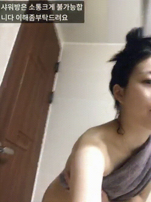 보킹_어리고 귀여운 얼굴의 05년생 베이글녀 미리보기 2895