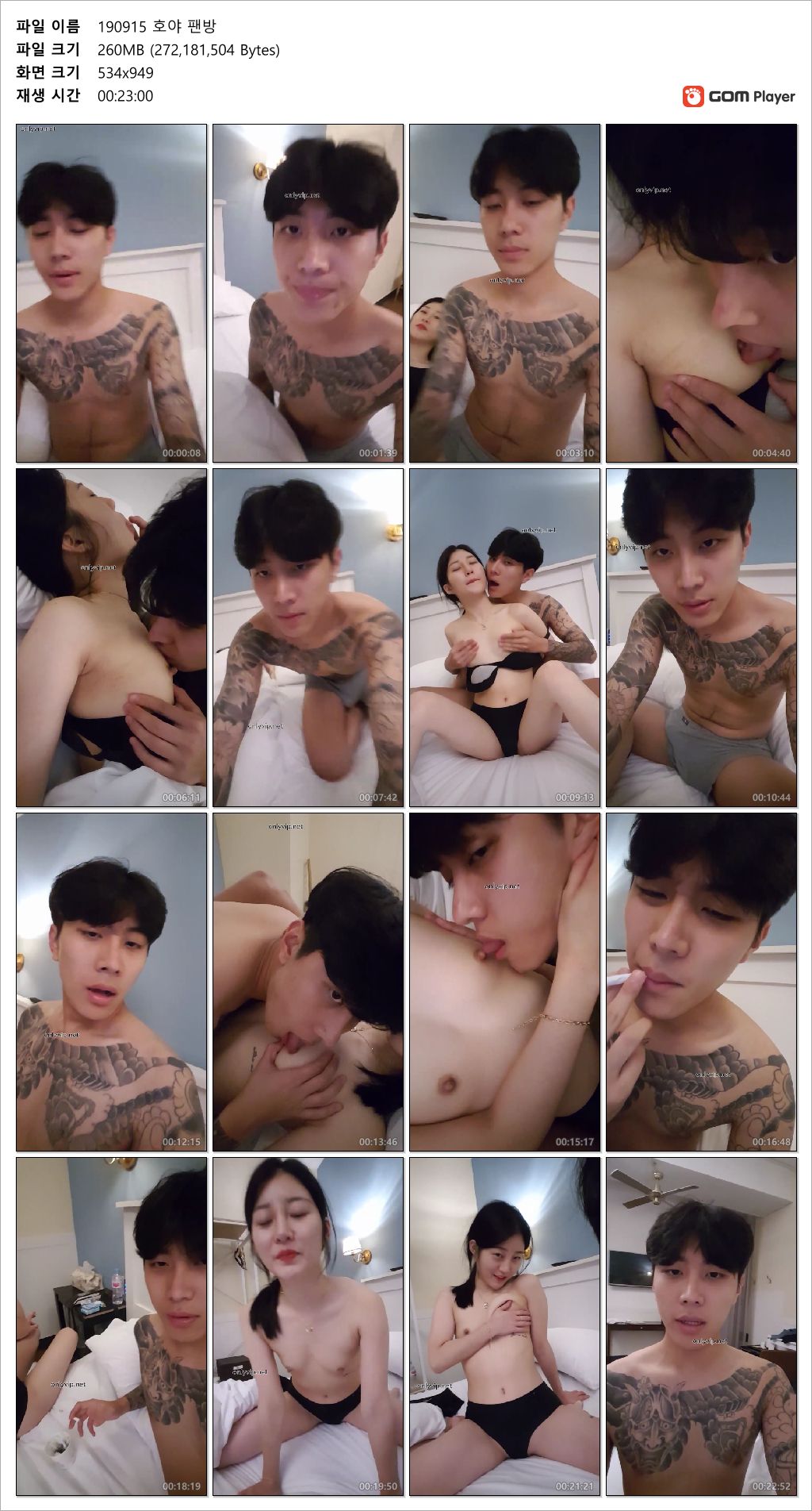 보킹_어리고 귀여운 얼굴의 05년생 베이글녀 미리보기 2901