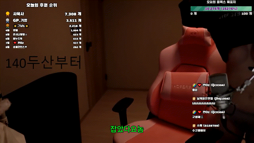 유키 (appley1) 팬더 대기방 노출 [잡았다요놈] 남편에 애까지 미리보기 5