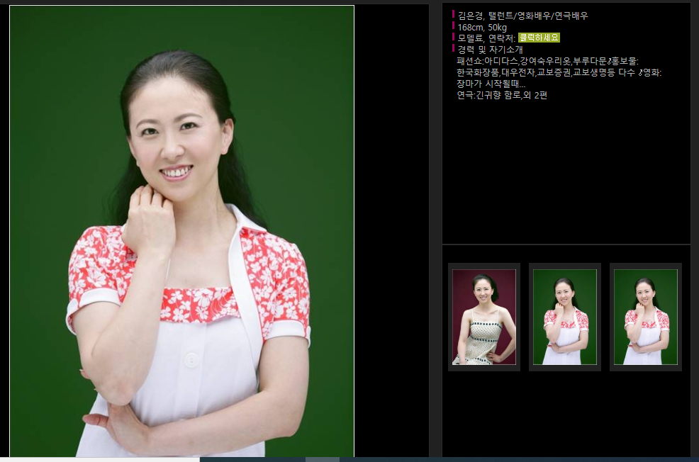 ✨김은경 881P / 2.21GB✨ 미리보기 4