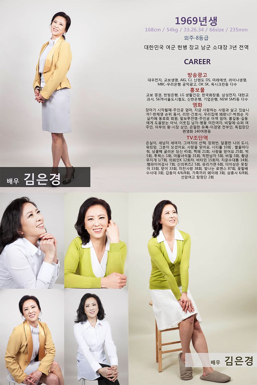 ✨김은경 881P / 2.21GB✨ 미리보기 5