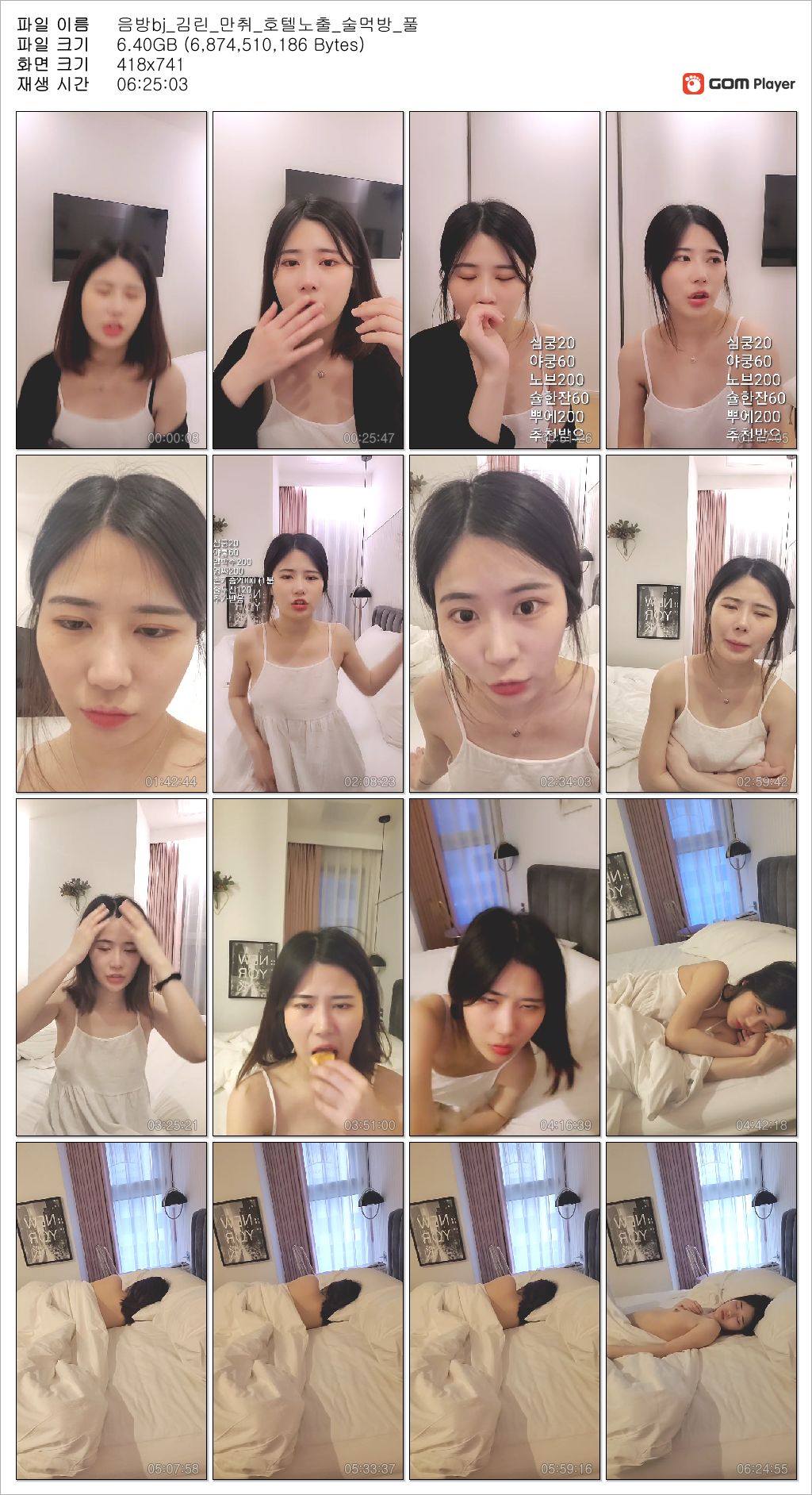 보킹_어리고 귀여운 얼굴의 05년생 베이글녀 미리보기 1692