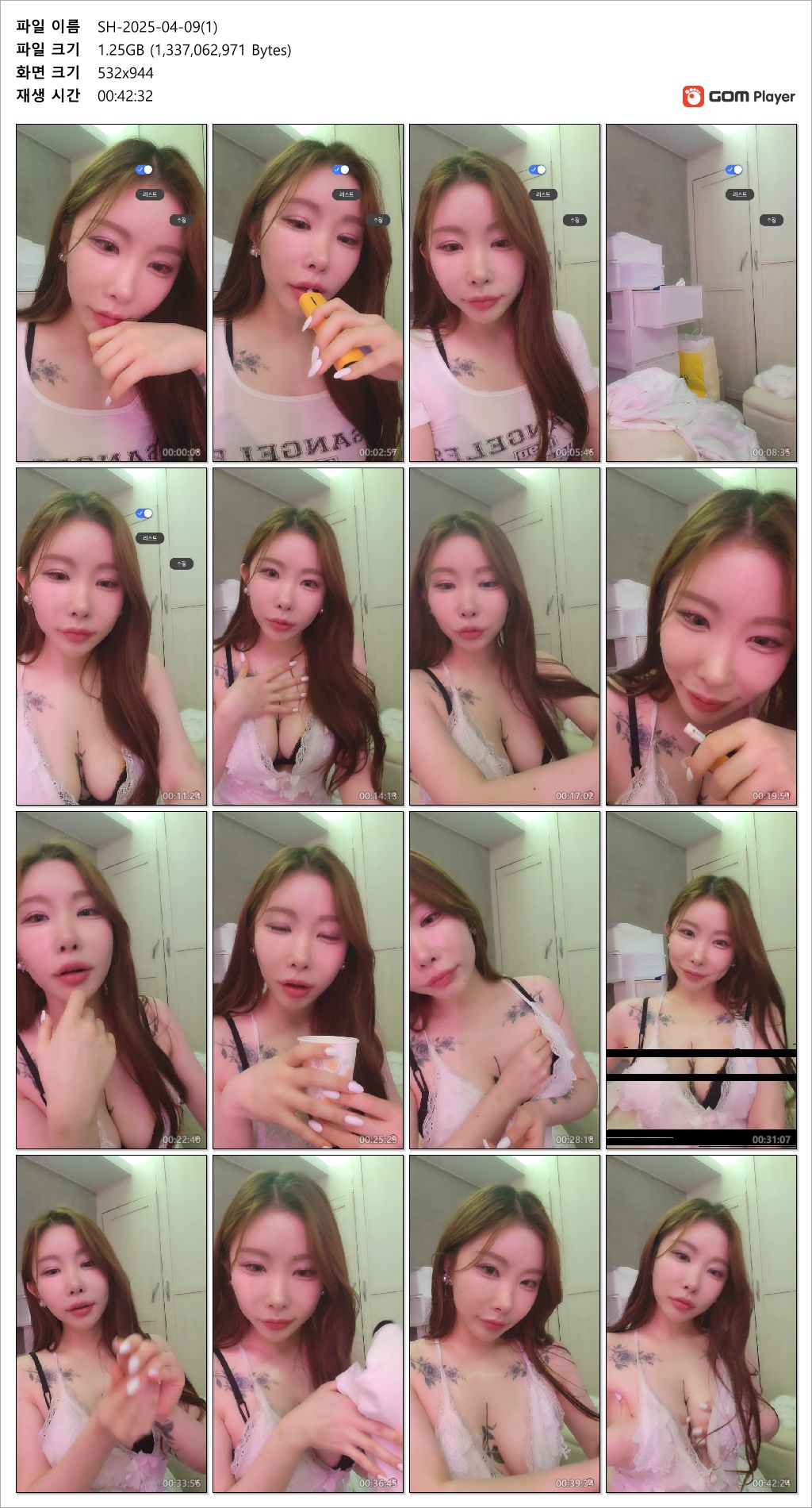 보킹_어리고 귀여운 얼굴의 05년생 베이글녀 미리보기 1705