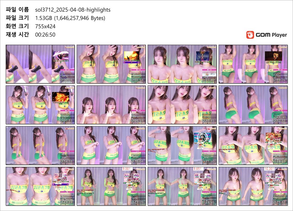 보킹_어리고 귀여운 얼굴의 05년생 베이글녀 미리보기 1741