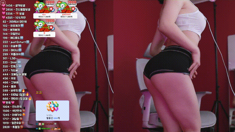 보킹_어리고 귀여운 얼굴의 05년생 베이글녀 미리보기 1756