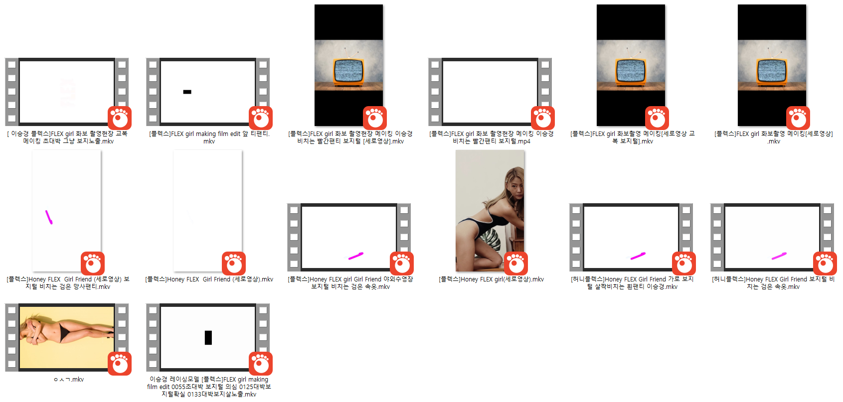 [FLEX] 모델 이승경_보지털 노출 다수 미리보기 6