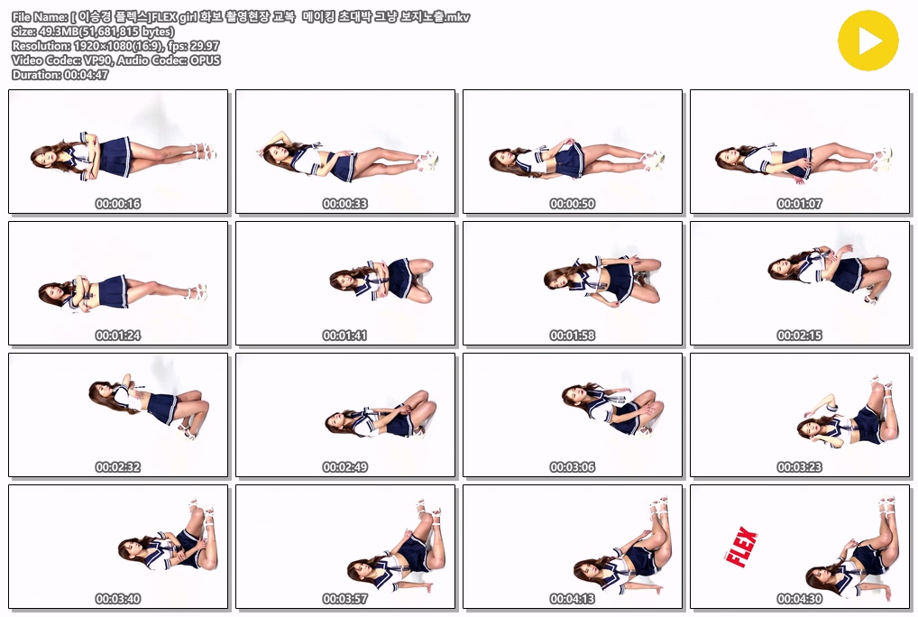 [FLEX] 모델 이승경_보지털 노출 다수 미리보기 7