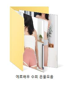 [검로드] 수희 4k 영상 + 쇼핑몰직캠 + 에로영화[직장연애사3] 총 13.1기가 미리보기 12