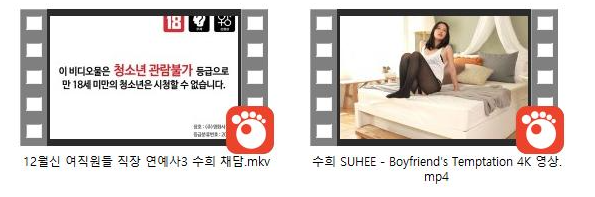 [검로드] 수희 4k 영상 + 쇼핑몰직캠 + 에로영화[직장연애사3] 총 13.1기가 미리보기 13