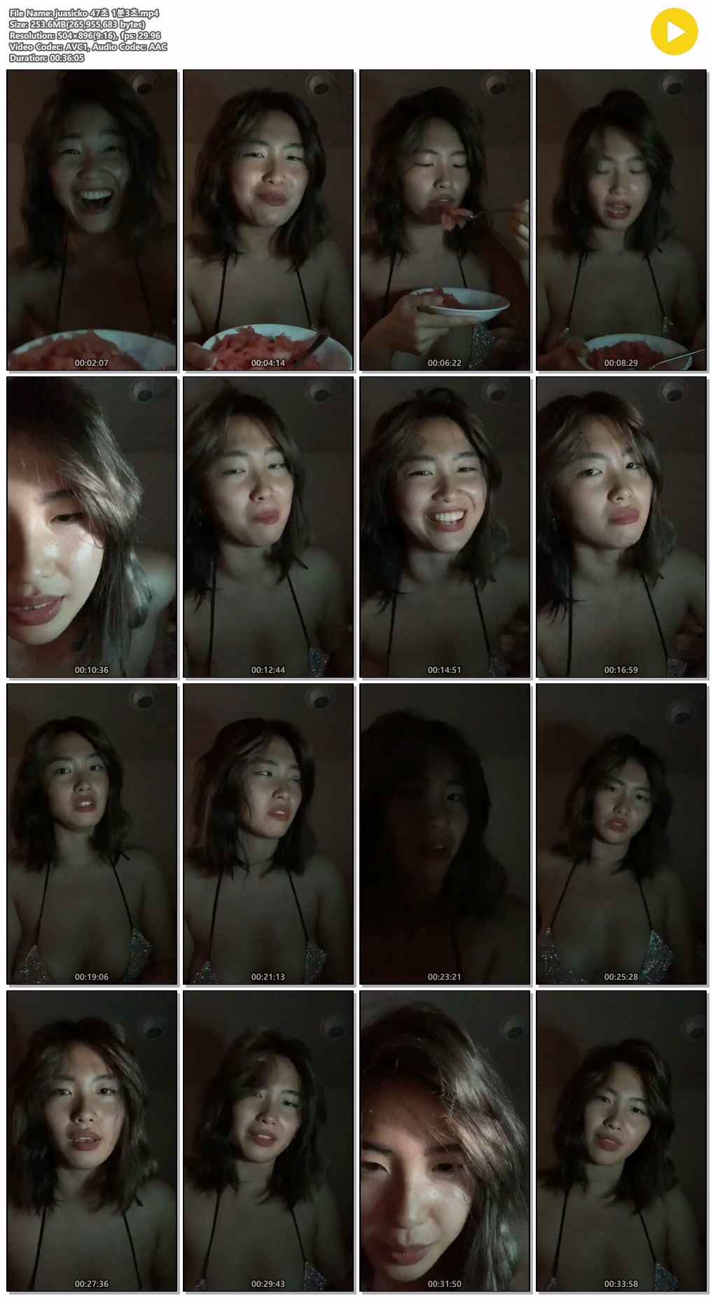 보킹_어리고 귀여운 얼굴의 05년생 베이글녀 미리보기 2914