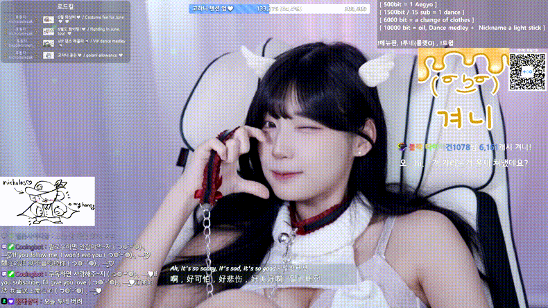 고라니율 겨드랑이/발바닥 리액션 미리보기 4