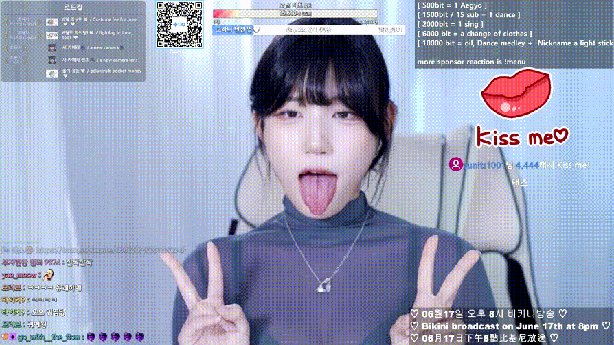 고라니율 댄스 리액션 2개작 미리보기 1